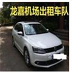 長春旅游包車服務(wù)指南 佳馬汽車租賃提供專業(yè)長短途包車與出租車預定