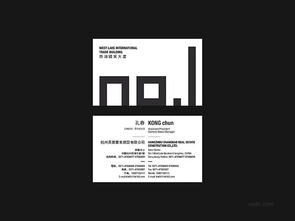 陳飛波平面設(shè)計事務(wù)所作品集 匠心獨(dú)運(yùn)的視覺藝術(shù)探索