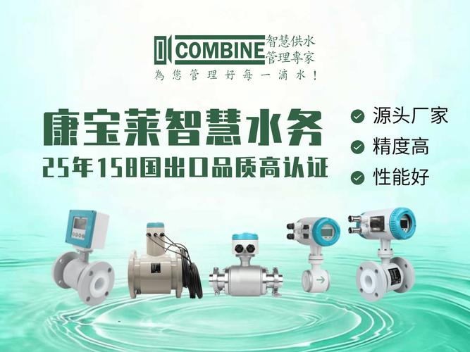 在線重金屬分析儀知名生產廠家